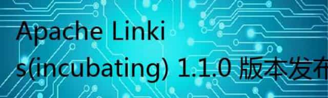 Apache Linkis(incubating) 1.1.0 版本发布
