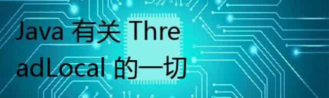 Java 有关 ThreadLocal 的一切