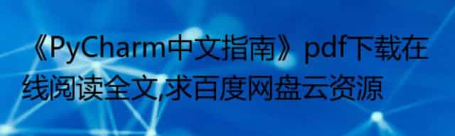 Apple Watch Pro全新CAD渲染图：全方位展示设计