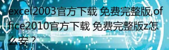 TCL在IFA 2022上展示QLED 4K电视 98英寸面板