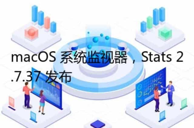 macOS 系统监视器,Stats 2.7.37 发布