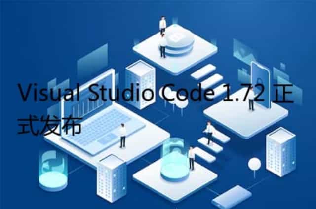 Visual Studio Code 1.72 正式发布