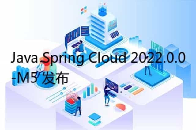 Java Spring Cloud 2022.0.0-M5 发布