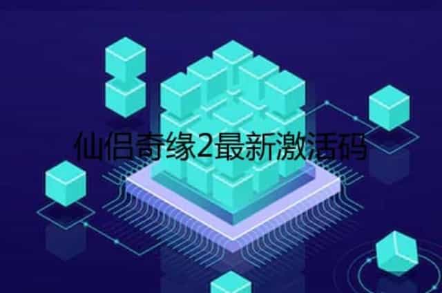 苹果2nm处理器计划2025年量产