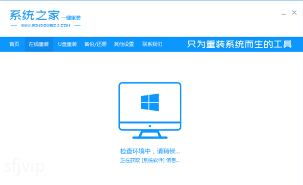 win10系统安装镜像失败