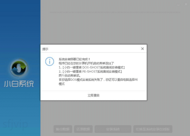 win7进入硬盘安装器后不能动 win7进入硬盘安装器后不能动