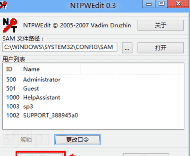 教你解决电脑忘记开机密码怎么办