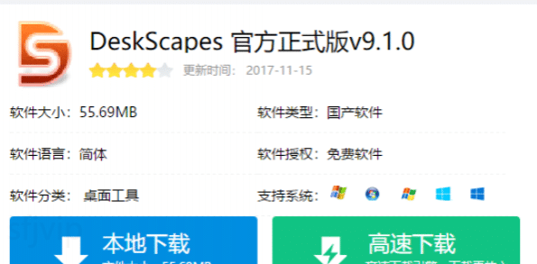 电脑动态壁纸怎么设置