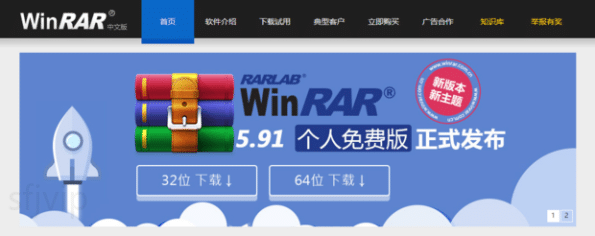 怎么用winrar解压文件