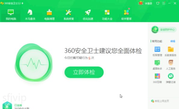 知道电脑管家和360哪个好吗