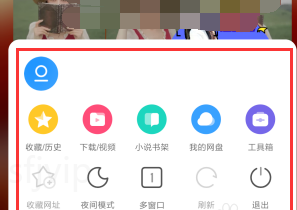 uc网盘在哪里可以找到 uc网盘在哪里可以找到