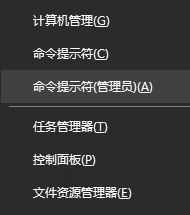 win10查看系统安装日期方法