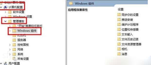 Win10英雄联盟图形设备初始化失败解决方法