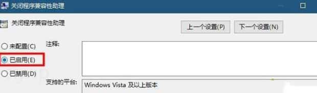 Win10英雄联盟图形设备初始化失败解决方法