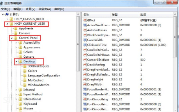 win7切换窗口效果设置,Win7切换窗口数量方法介绍