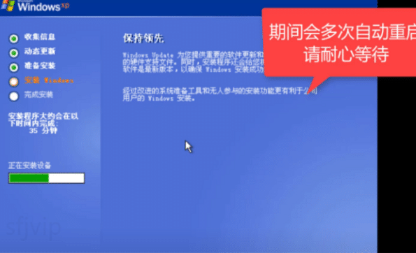 教你xp系统修复工具重装系统