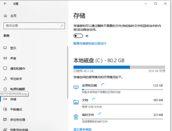怎么快速c盘清理给电脑瘦身