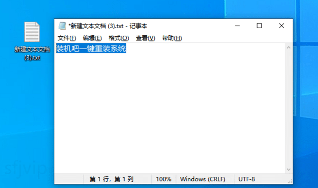 电脑复制粘贴快捷键是什么 电脑复制粘贴快捷键是什么