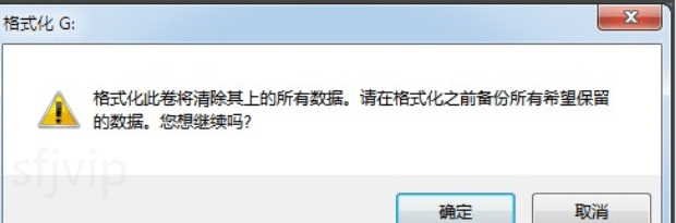 电脑怎么格式化本地磁盘教程