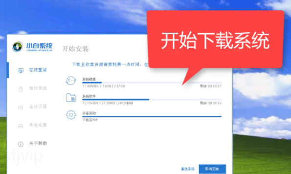教你xp系统修复工具重装系统
