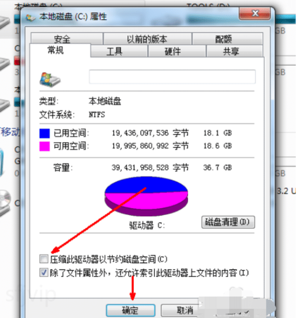教你c盘满了怎么清理