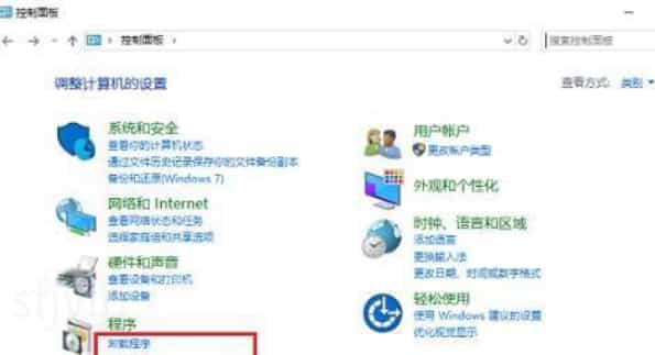 如何解决win10 IIS安装失败问题