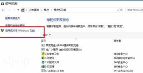如何解决win10 IIS安装失败问题