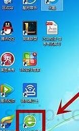 电脑没有下载软件,该如何下载软件,电脑软件下载具体教程