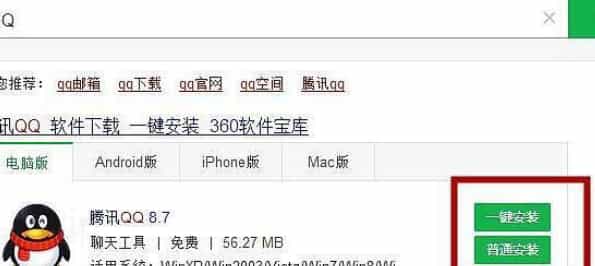 电脑没有下载软件,该如何下载软件,电脑软件下载具体教程