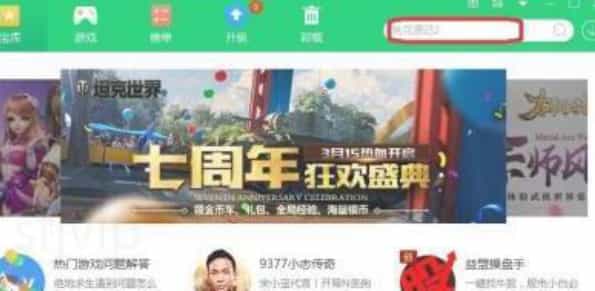 电脑没有下载软件,该如何下载软件,电脑软件下载具体教程