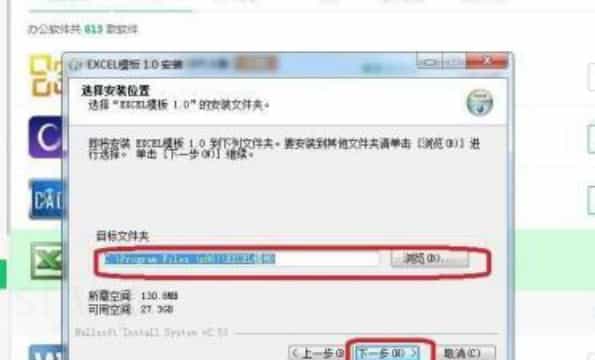 电脑没有下载软件,该如何下载软件,电脑软件下载具体教程