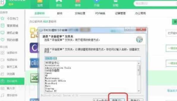 电脑没有下载软件,该如何下载软件,电脑软件下载具体教程