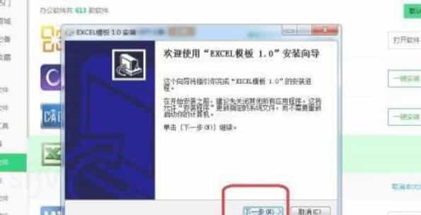 电脑没有下载软件,该如何下载软件,电脑软件下载具体教程
