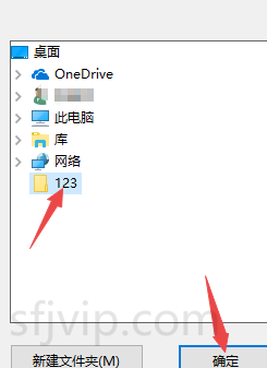 电脑qq聊天记录恢复方法介绍