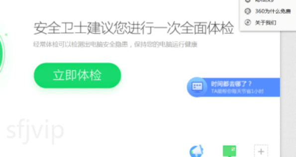 电脑qq聊天记录恢复方法介绍