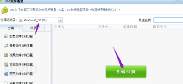 电脑qq聊天记录恢复方法介绍