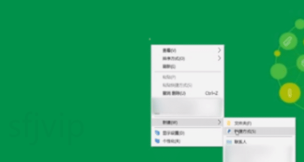 电脑版淘宝怎么在桌面创建快捷方式 电脑版淘宝怎么在桌面创建快捷方式