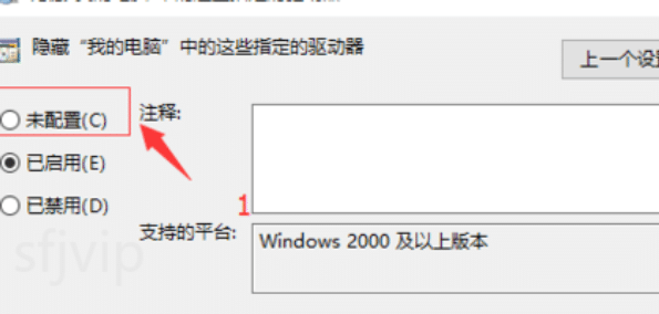 电脑d盘不见了找回方法