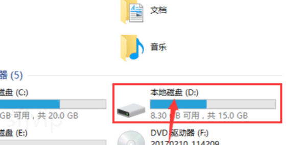 电脑d盘不见了找回方法