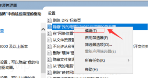 电脑d盘不见了找回方法