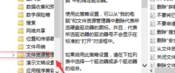 电脑d盘不见了找回方法