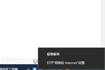 电脑dns异常修复的两种方法介绍