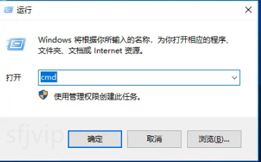 电脑dns异常修复的两种方法介绍