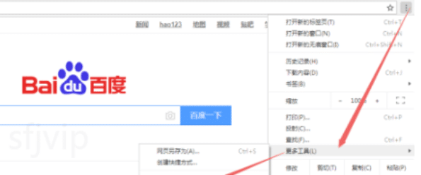如何查看谷歌浏览器版本,谷歌浏览器55版本查看编码方法介绍