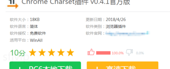 如何查看谷歌浏览器版本,谷歌浏览器55版本查看编码方法介绍