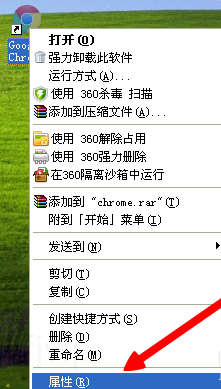 谷歌浏览器0xc0000005错误解决方法