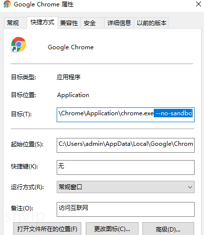 谷歌浏览器0xc0000005错误解决方法