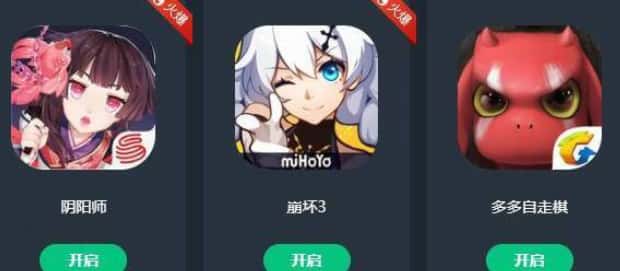解决网易云游戏qq登录不了的方法