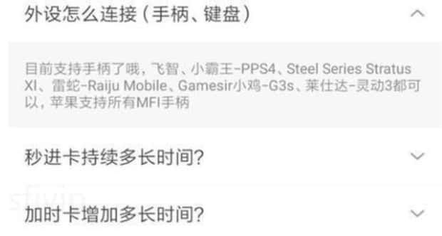 网易云游戏tv版手柄,网易云游戏tv版连接手柄的方法