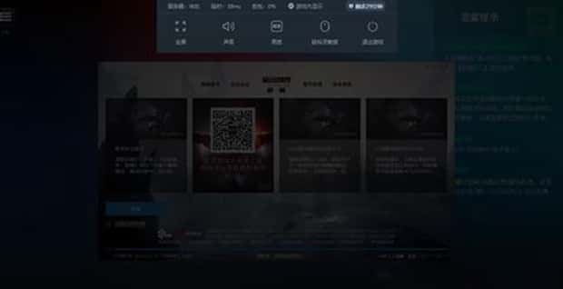 网易云游戏端游怎么打开